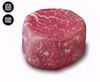 Picture of 2 (8 oz.) USDA Prime Filet Mignon - *Recurring*